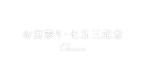 main-plan-imagetop03